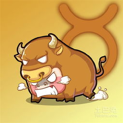 金牛座年事业