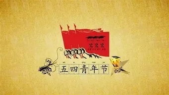 有为青年属什么生肖？有为青年是什么生肖的意思是什么？