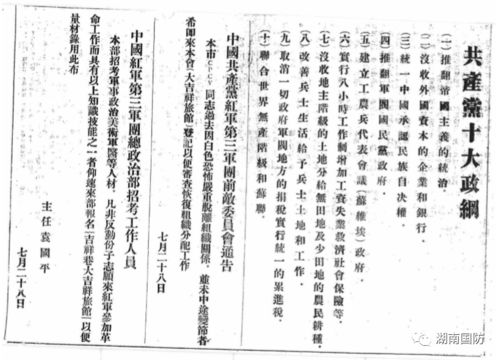 己亥年：上班如上坟