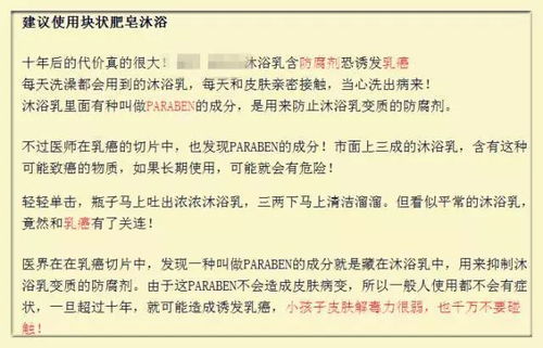 常见误区较大盘点——别再信那一些“古代秘籍”了！
