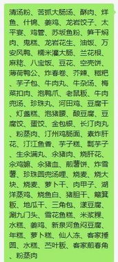 吃货拯救世界