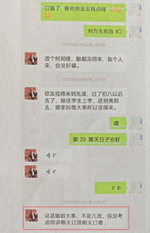 2026年男猪女狗订婚吉日和2025年女鸡男狗领证吉日分别是哪天？