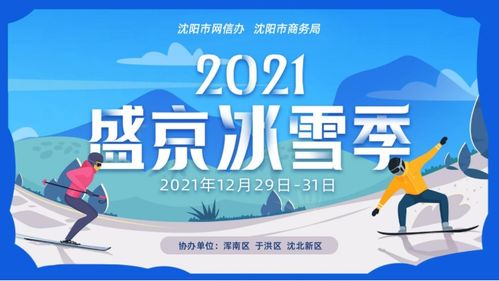 三、昆明冬季特色活动：除了晒太阳还能干啥？