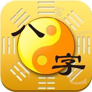 生肖对冲：十二生肖的爱恨情仇