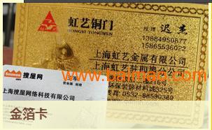 有哪些洋气的会员卡名称推荐？