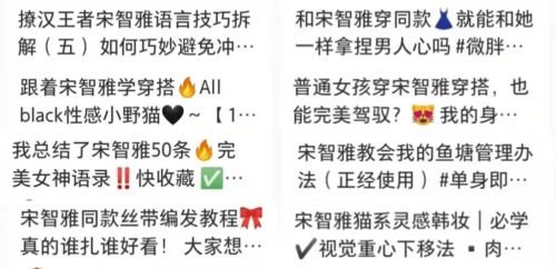 女命日柱丁酉，她的婚姻运势究竟如何呢？