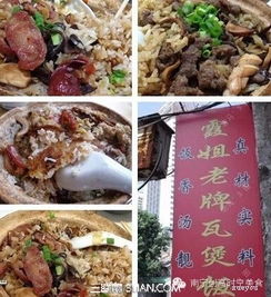 吃吃吃！南宁美食太绝了！