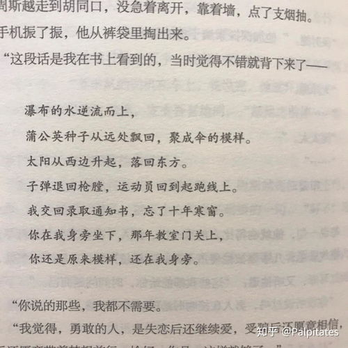 有哪些好kan的写风水的小说,有哪些好kan的写风水的小说
