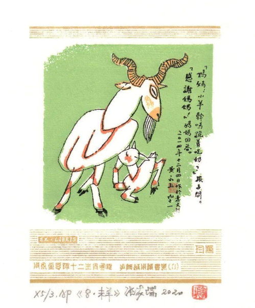 不同年龄段的孩子适合这两个名字吗？
