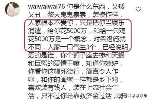 这日子到底咋样啊？堪着眼晕