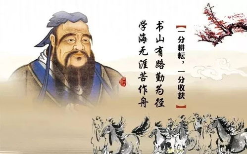 孔子才是最早的抖音网红？