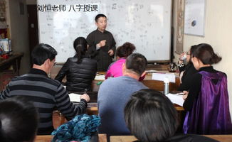 重庆有系统学习四柱八字的专业培训班吗？