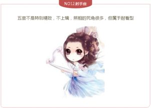 哪个星座长大后越变越美越聪明？
