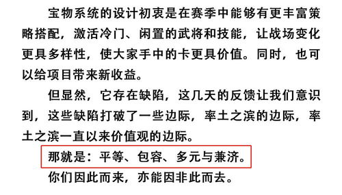 安土馨：名字的五行缺土，改名之路的迷雾与光芒