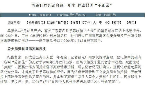 如何化解命中无子嗣？命中有几个孩子？查询表怎么？