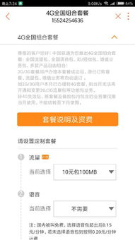 序章：双倍优惠的奇怪诱惑