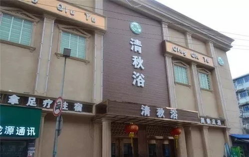 三、较大安足疗街：不仅仅是按摩！