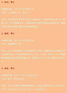 智慧的源泉：那些充满哲理的名字