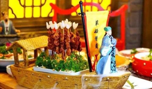 趣味横生