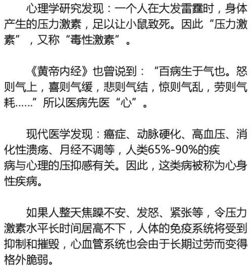 如何通过八字预测寿命，影响人寿命长短的因素有哪些？