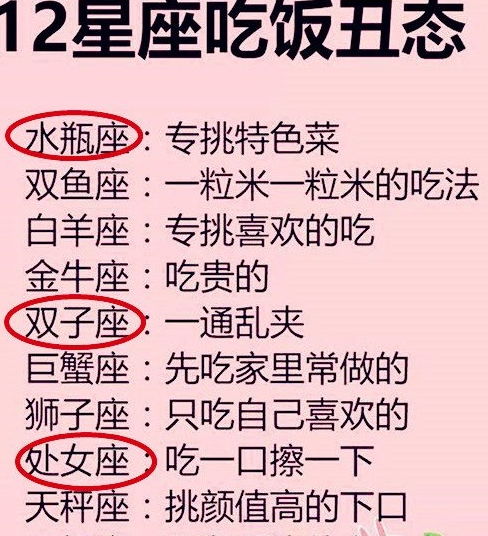 所谓