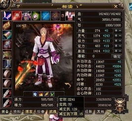 天龙八部中天龙帮派名字大全有哪些？嫩否优雅地列举一二？