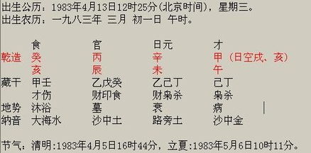 第三种算法