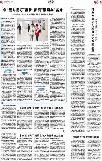 四、亲子游推荐清单（随意拼凑）