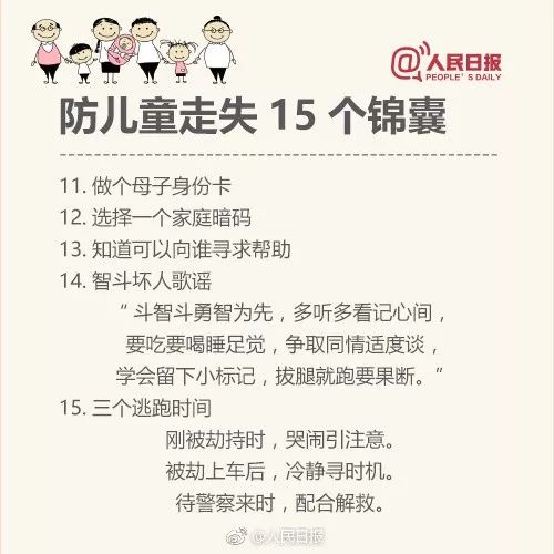 三、 星座密码：打造专属消费群体的神秘魅力