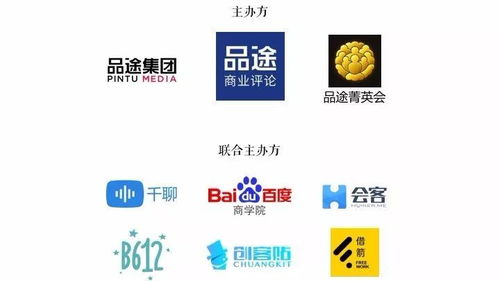 五、 “声”之美：发音与文化底蕴内涵
