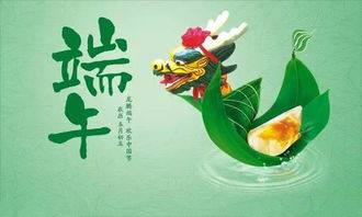 先说说端午节的由来吧！（跑题了点儿…）