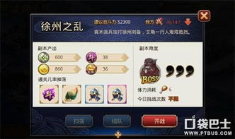 崭新手玩家的困惑