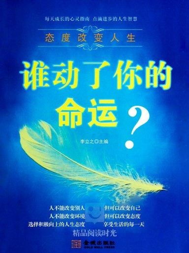 那些所谓的成功案例