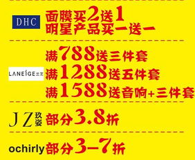 福堂堂号将会福堂吉凶如何评分？福堂是什么意思？