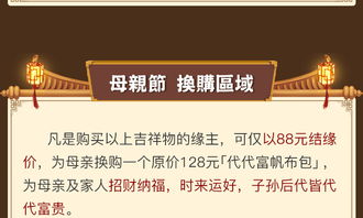 灵机文化八字姻缘测试中的灵机吉品具体是什么意思？