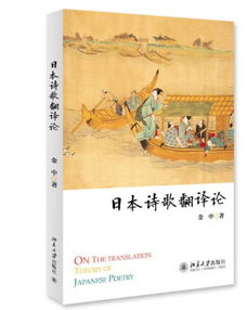 马王堆导引图与“秋吟”：千年智慧的回响
