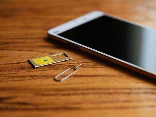 62724连号手机尾号凶吉如何判断？