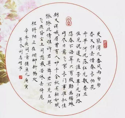 金牛座：稳重踏实的力量
