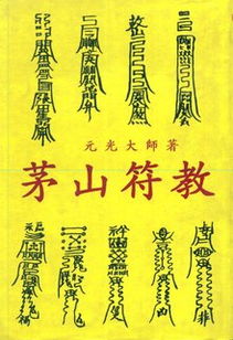 为啥要念咒语？