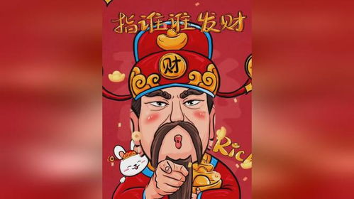 我梦见去财神爷排位前烧纸，这是不是预示着什么好运即将来临呢？