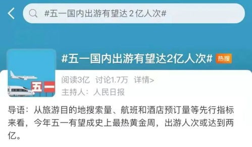 抢票攻略——乱中有序（其实全是乱）