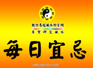 教你易经风水术官网,教你易经风水术官网