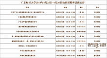 2025年4月有哪些吉日适合打灶？