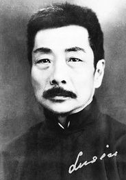 莫言的夜路与五行生克