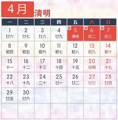 2026年1月哪些日子是正月黄道吉日？