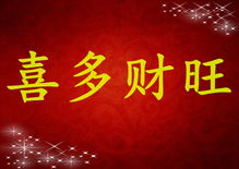 三、 簡單風水助力——錦上添花 🌟🌟🌟