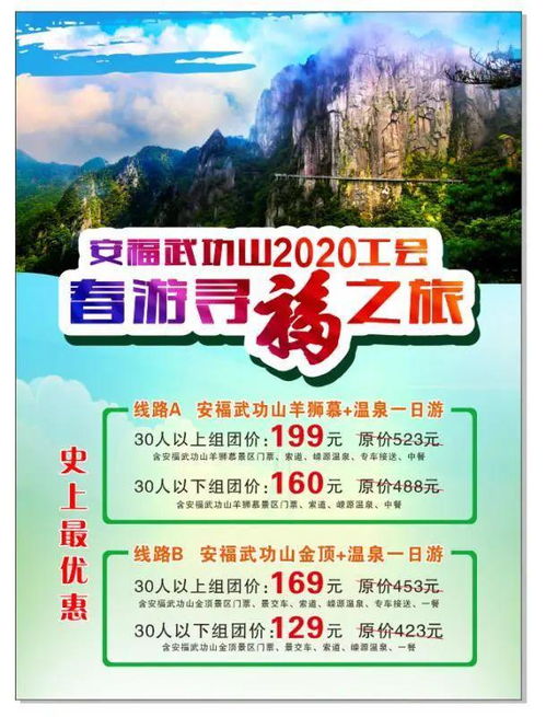 珠海的旅游福利：一场精心设计的骗局？