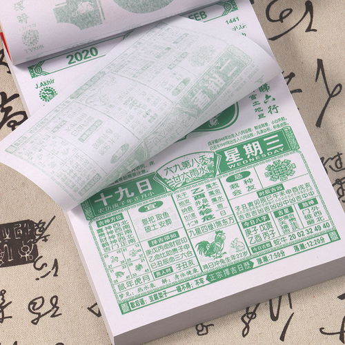 正宗老黄历查询入口在哪里？正宗老黄历如何查找？