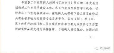 常用字解释就是糊弄鬼