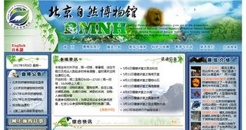 为哪些要实行实名制？